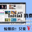 49图库是什么么司