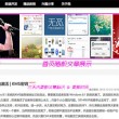 港澳宝典苹果版下载安卓版安装不了怎么回事